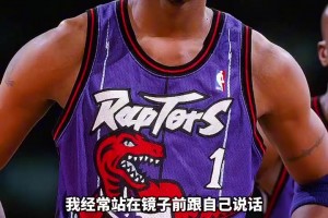 布朗尼：我在队内话语权变重感觉怪怪的，还念不对马穆的全名